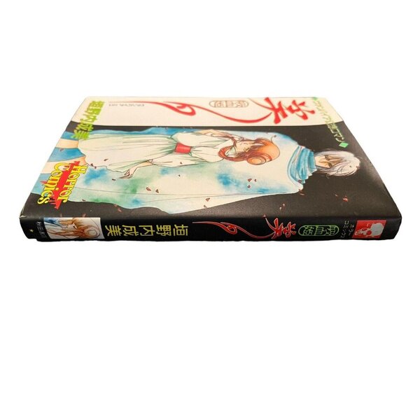 Vampire Princess Horror Comics Japanese Anime Comic Book Softcover Manga - Picture 3 of 8